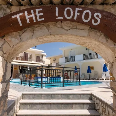 Aparthotel The Lofos Alykes (Zakynthos)